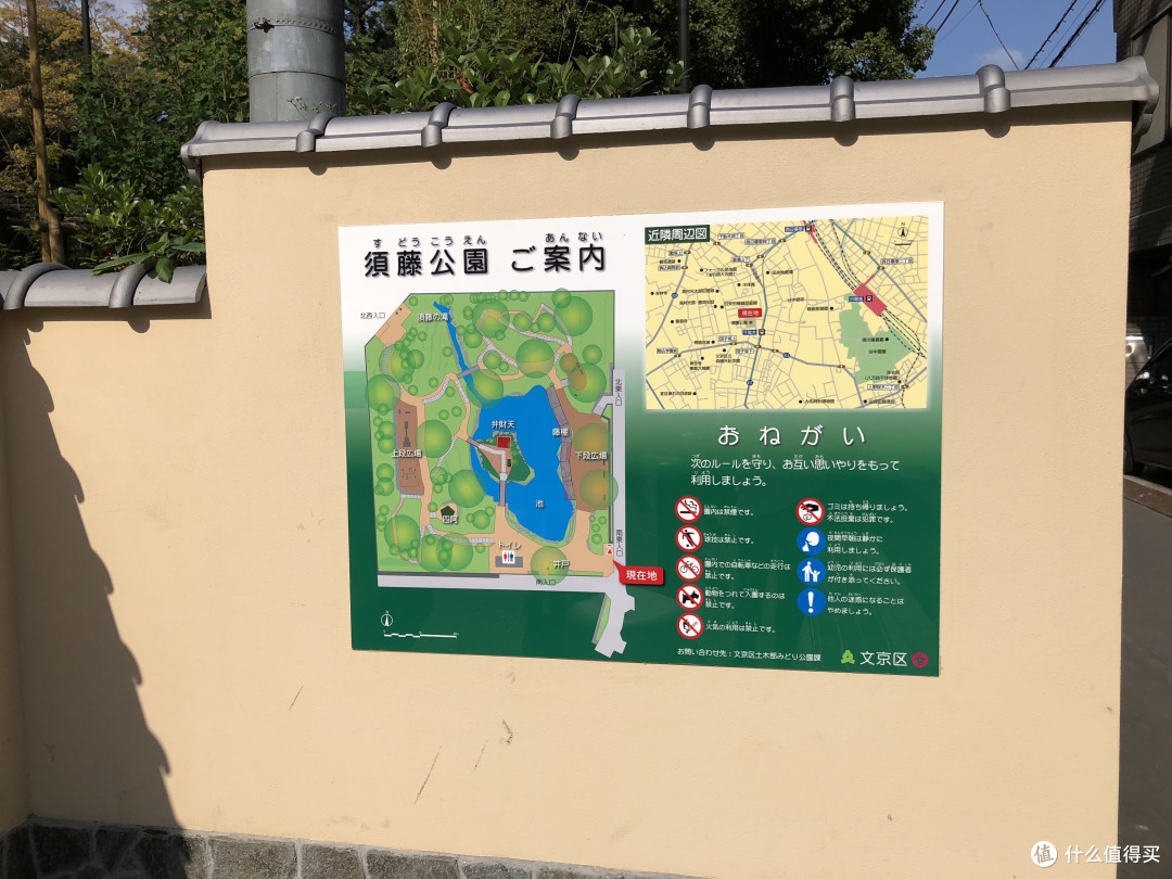 没有什么不可以,路盲照样逛东京:记录一下东京4天3夜之流水账