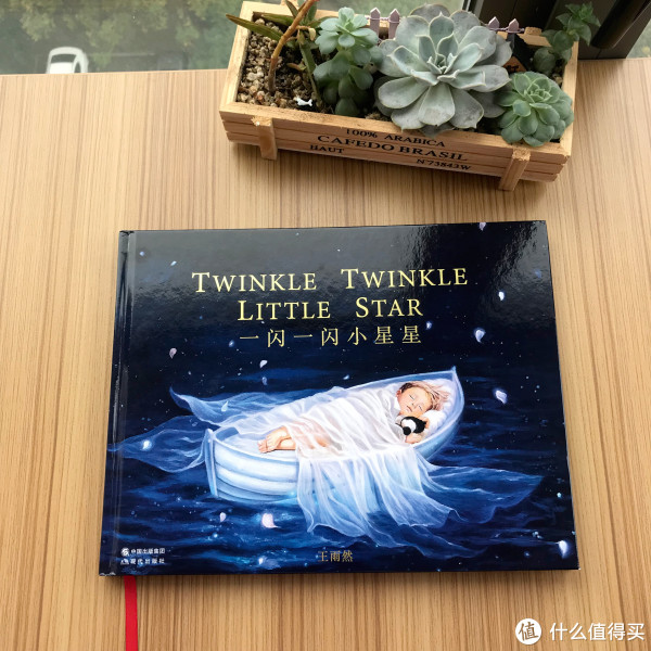 星海碧蓝，童梦小白船，英国经典封面。烫金标题，手感沉甸甸的，非常扎实的绘本书。欧洲标准，质量一流。