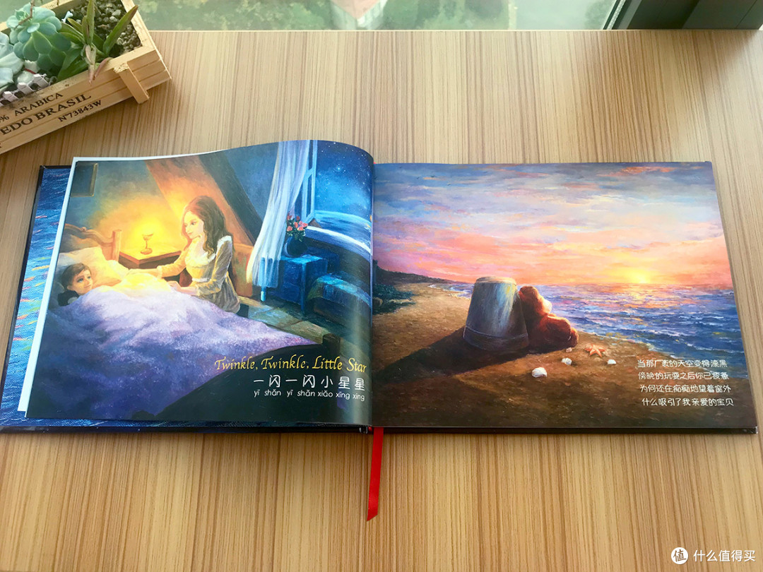 打开书，当第一句歌词出现，不禁泪目啊。时隔了30多年，我们终于在此相见！Twinkle Twinkle Little Star《一闪一闪小星星》！