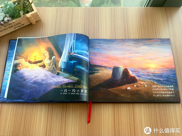 打开书，当第一句歌词出现，不禁泪目啊。时隔了30多年，我们终于在此相见！Twinkle Twinkle Little Star《一闪一闪小星星》！