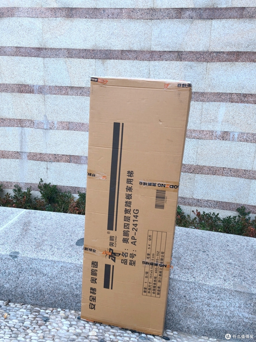 再也不怕登高难 AP 奥鹏 AP2414G 铝合金家用梯子 开箱简评