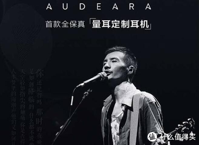 量耳定制真的只是噱头吗？Audeara 智能音效定制降噪耳机 开箱测评