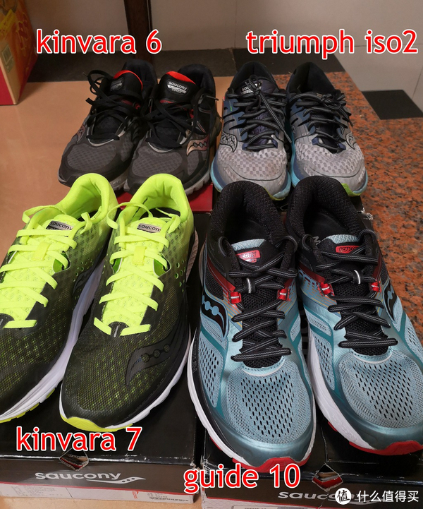 手持kinvara6, triumph iso 2, guide 10，新入的kinvara 8