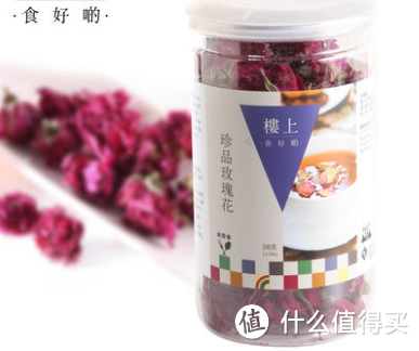 玫瑰花茶