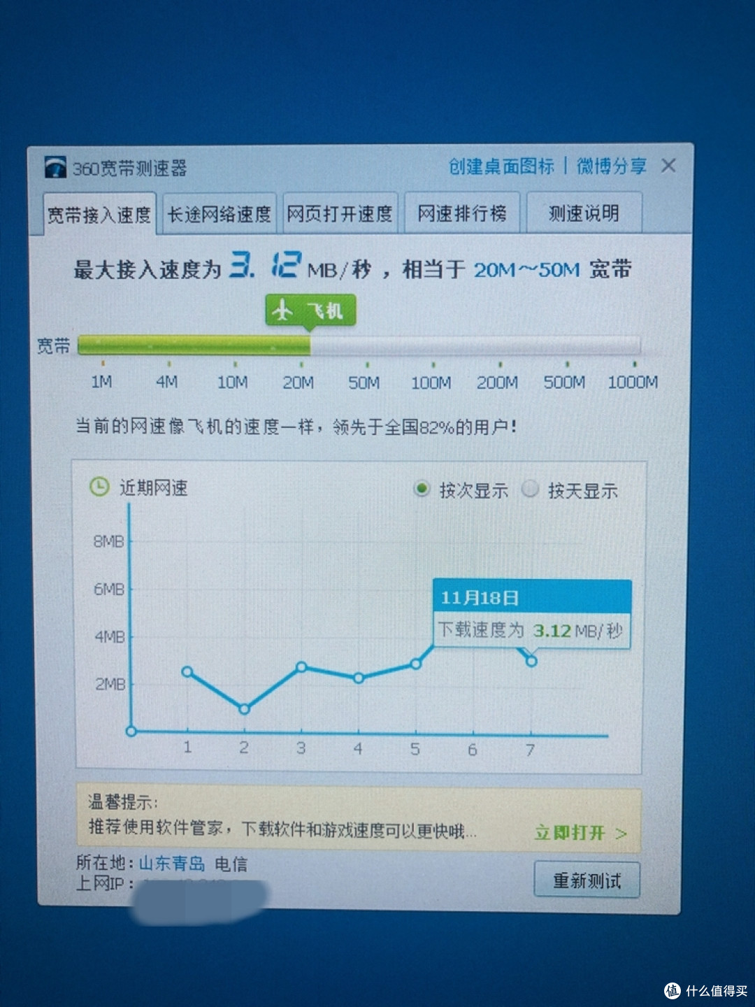 绿联 usb3.0公对母 3米 延长线