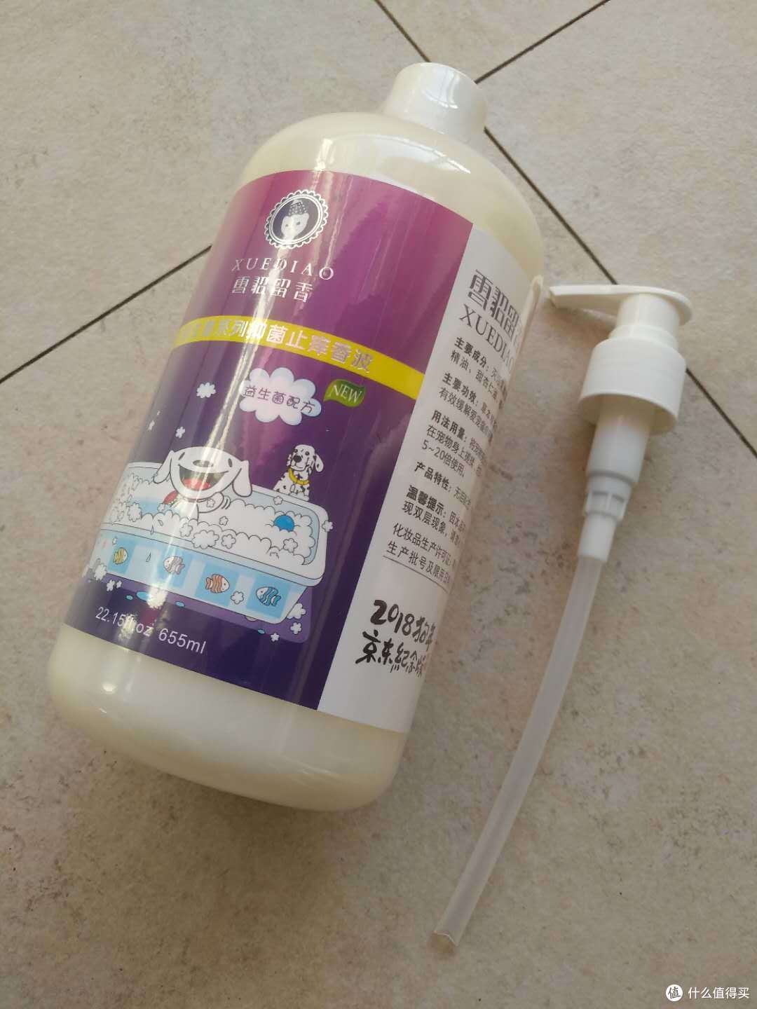 双十一晒单第三辑:晒狗和狗子用品