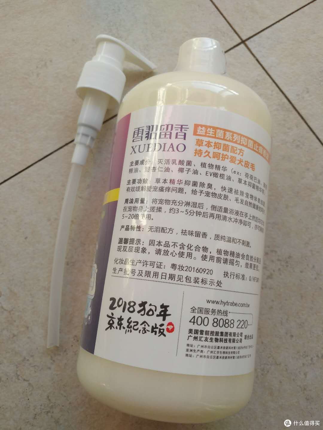 双十一晒单第三辑:晒狗和狗子用品