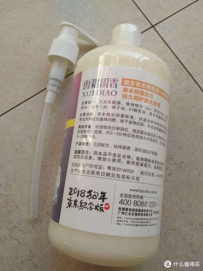 双十一晒单第三辑：晒狗和狗子用品