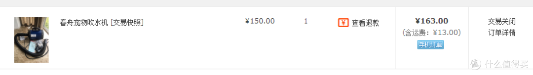 双十一晒单第三辑:晒狗和狗子用品