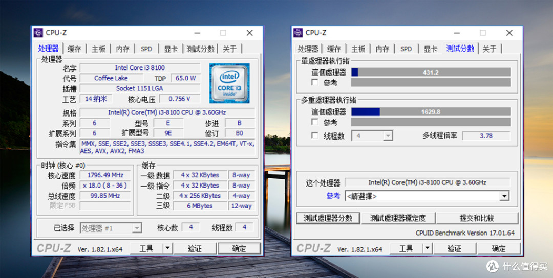 简约不失品味,素雅亦感时尚,台电T24 Pro 慧眼8100体验