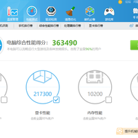 讯景RX 590  黑狼版显卡使用总结(性能|性价比|功耗)