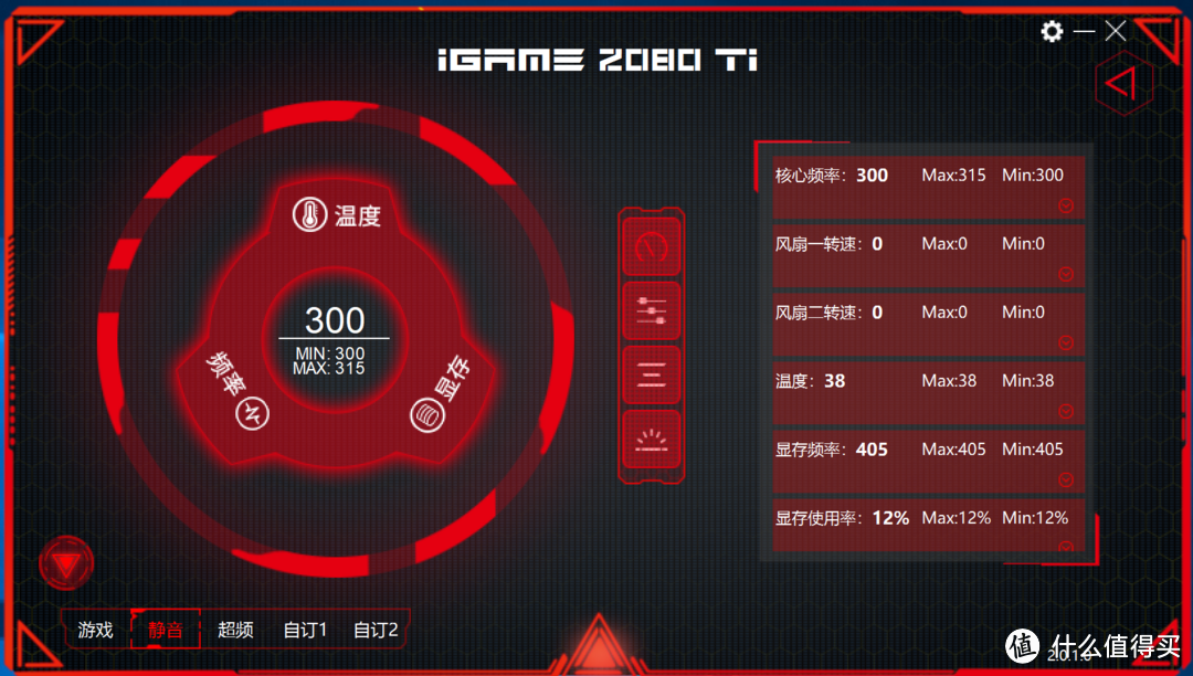 显卡竖直的体验——iGame RTX 2080Ti Advanced OC 显卡 评测