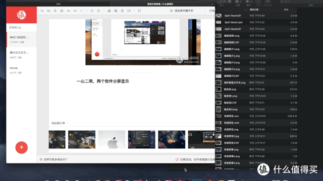 MAC OS进阶必看——这10个技巧让你秒变MAC达人