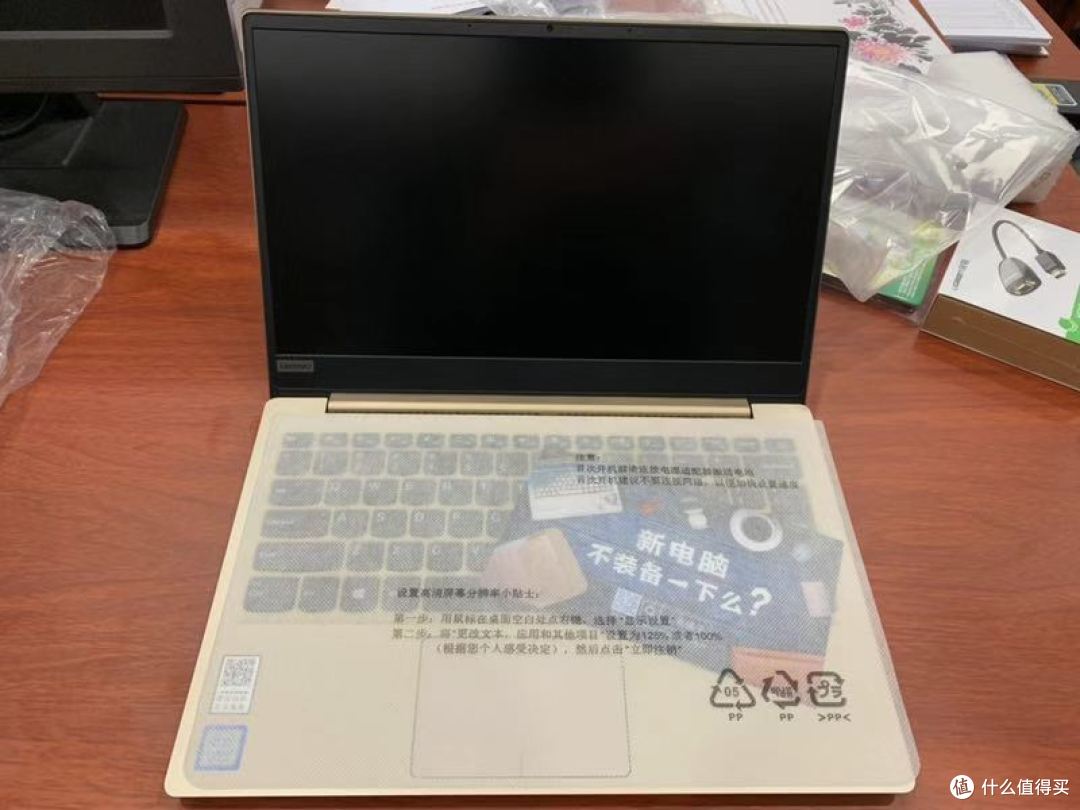 双十一剁手记：联想（Lenovo）小新潮7000酷睿8代四核 13.3英寸开箱