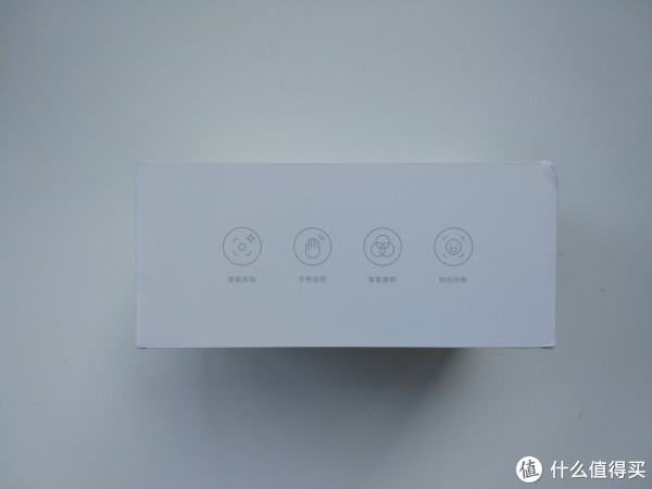 图5  产品包装侧面1