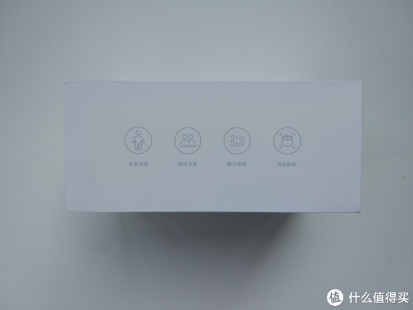 图6  产品包装侧面2