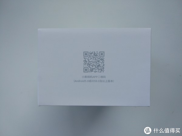图4  产品包装底部