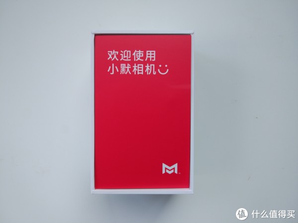 图7 打开包装盒