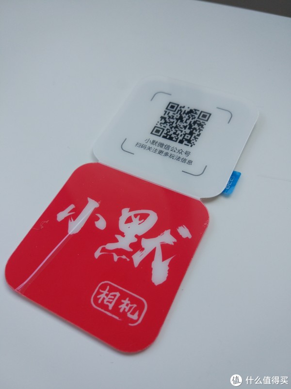 图10  磁性贴正面