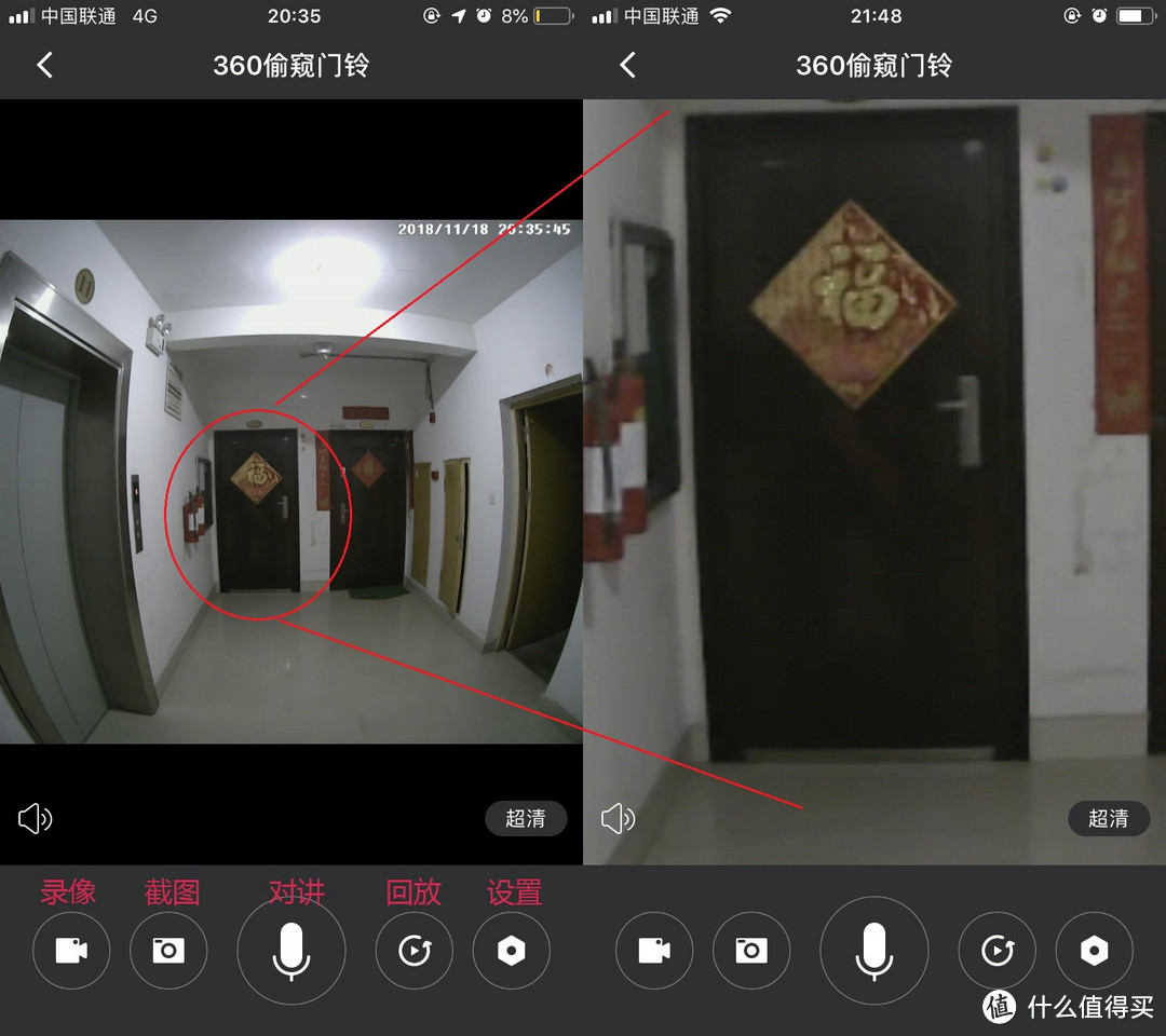 有个门铃按钮的摄像头——360智能可视门铃众测报告