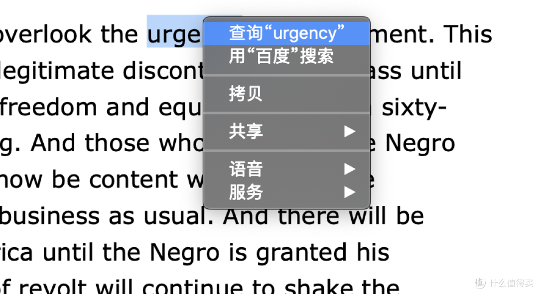MAC OS进阶必看——这10个技巧让你秒变MAC达人