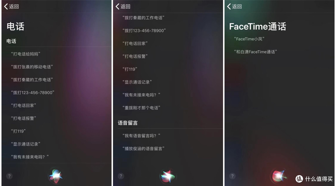 在iOS 12中Siri的一些新技能:提升iPhone体验必备