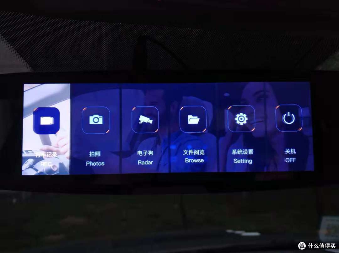 第一次献给了“它”——米志智能 ZM01 行车记录仪