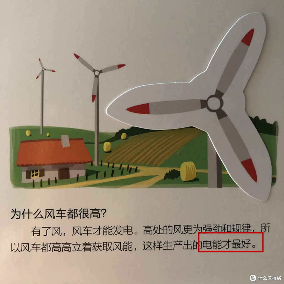 毛爸聊玩具:告诉娃,100多年前的小朋友就要打预防针了