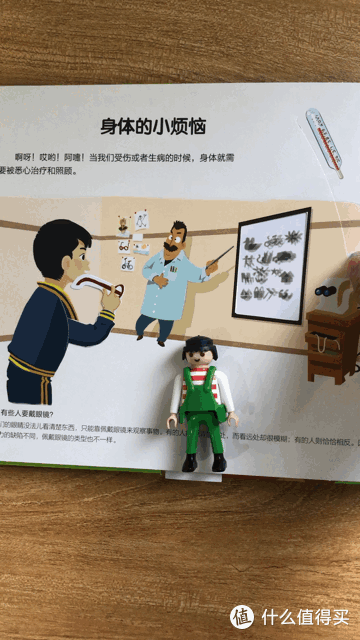 毛爸聊玩具:告诉娃,100多年前的小朋友就要打预防针了
