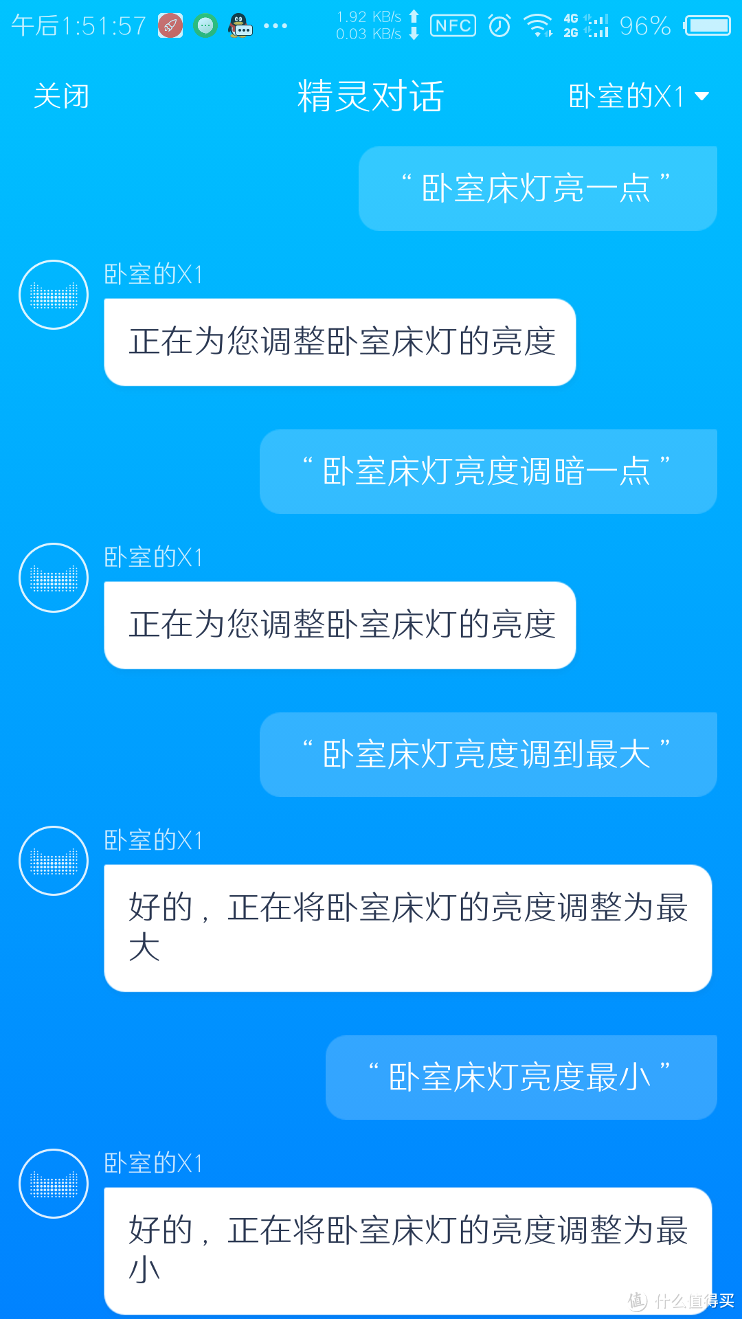 我说你做——一款听话的智能灯泡