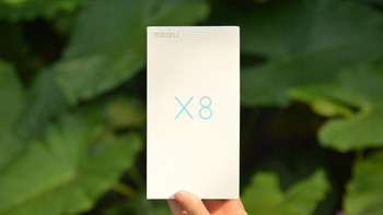 魅族X8手机购买理由(刘海屏|处理器)