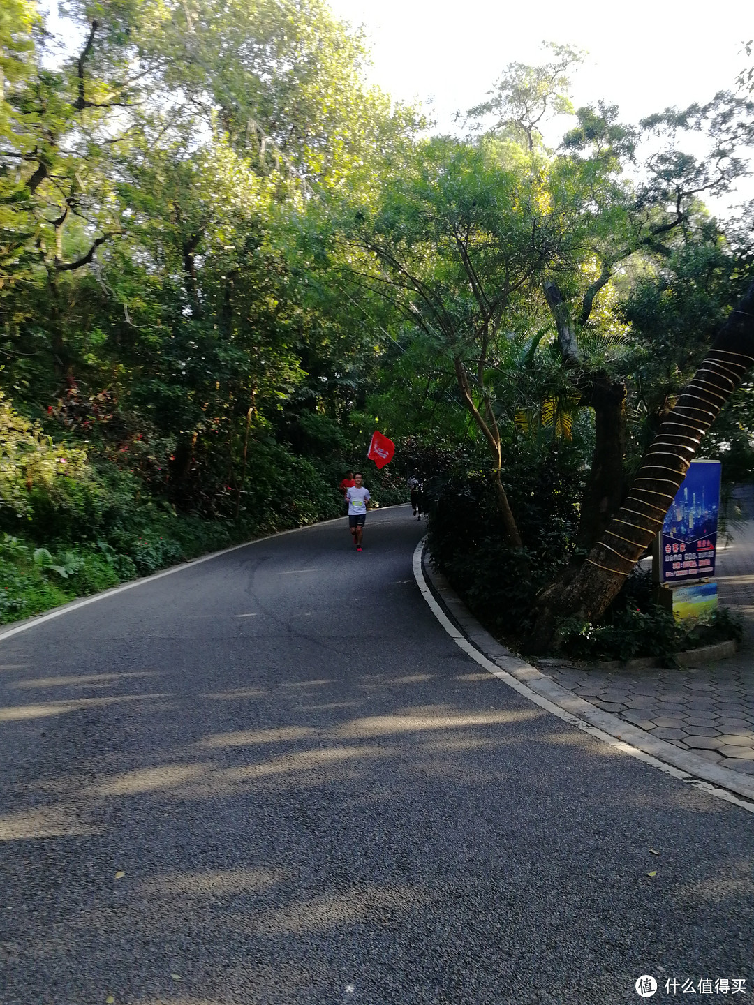 白云深处有跑渣—2018.11.25白云山半程马拉松挑战赛