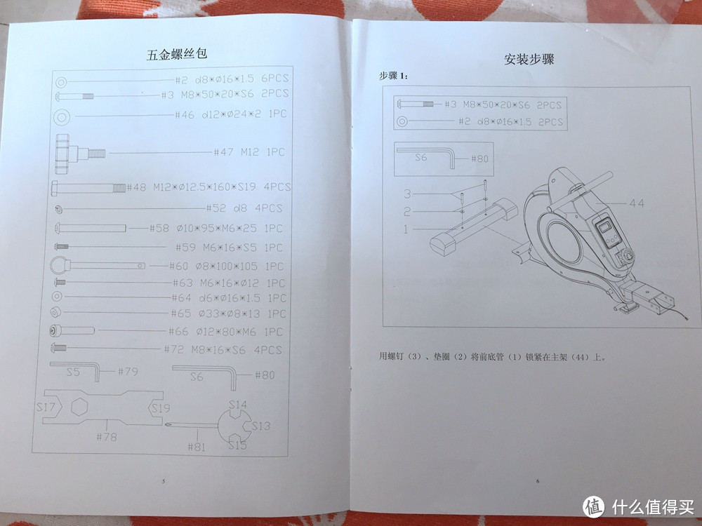 入门划船机好选择 SUNNY HEALTH & FITNESS SF—RW5515 家用磁阻划船器 开箱安装简评