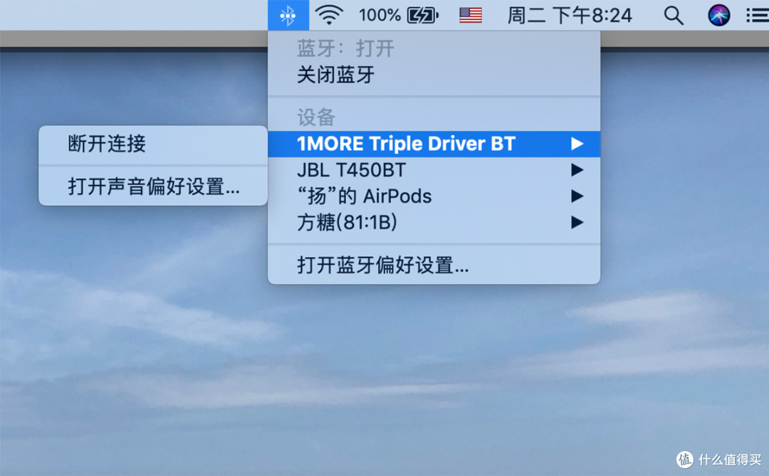 1 MORE 三单元圈铁蓝牙耳机体验:让音乐回归本质,感受混合单元的魅力