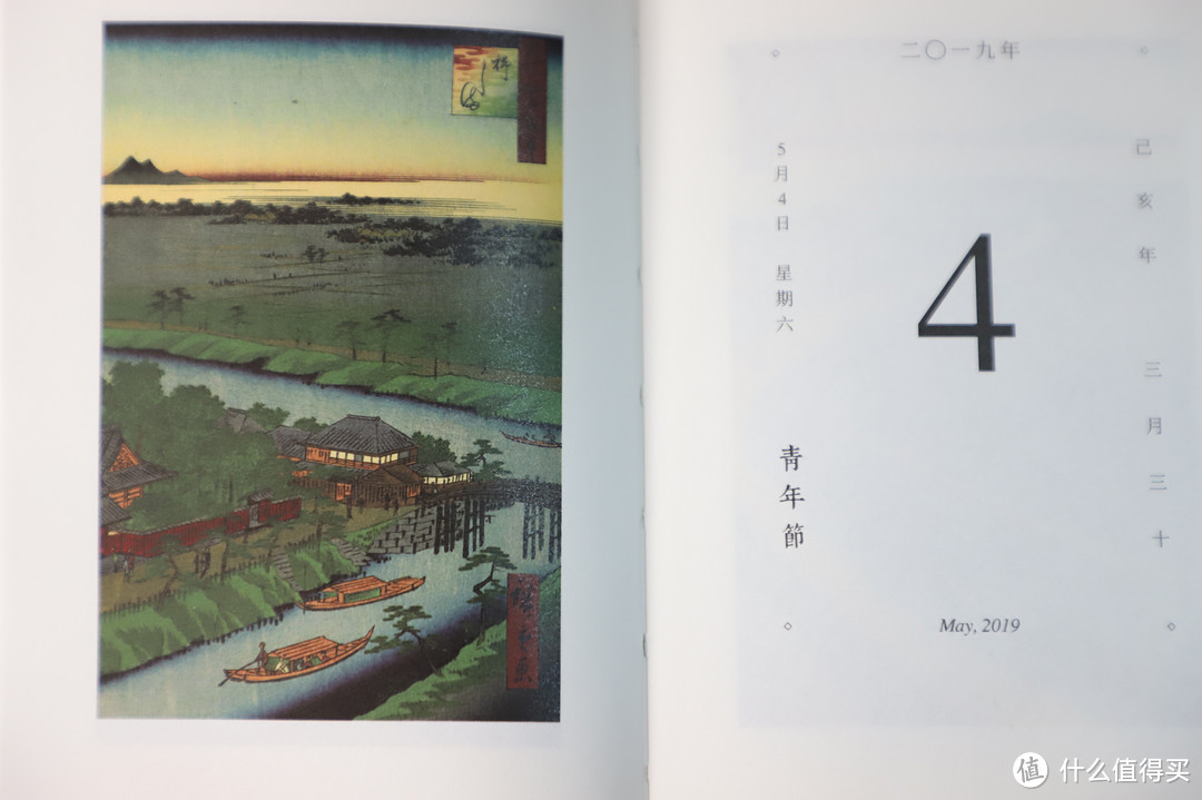 梦の日历 篇三 《风流开眼2019》浮世绘图鉴日历 日式画风迷人眼