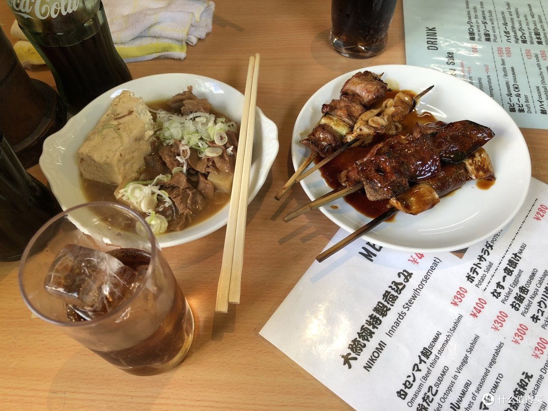 有日文,英文菜单