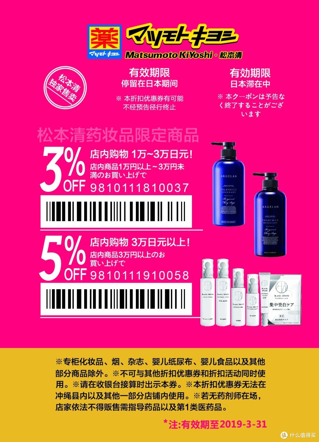 没有什么不可以,路盲照样逛东京:记录一下东京4天3夜之流水账