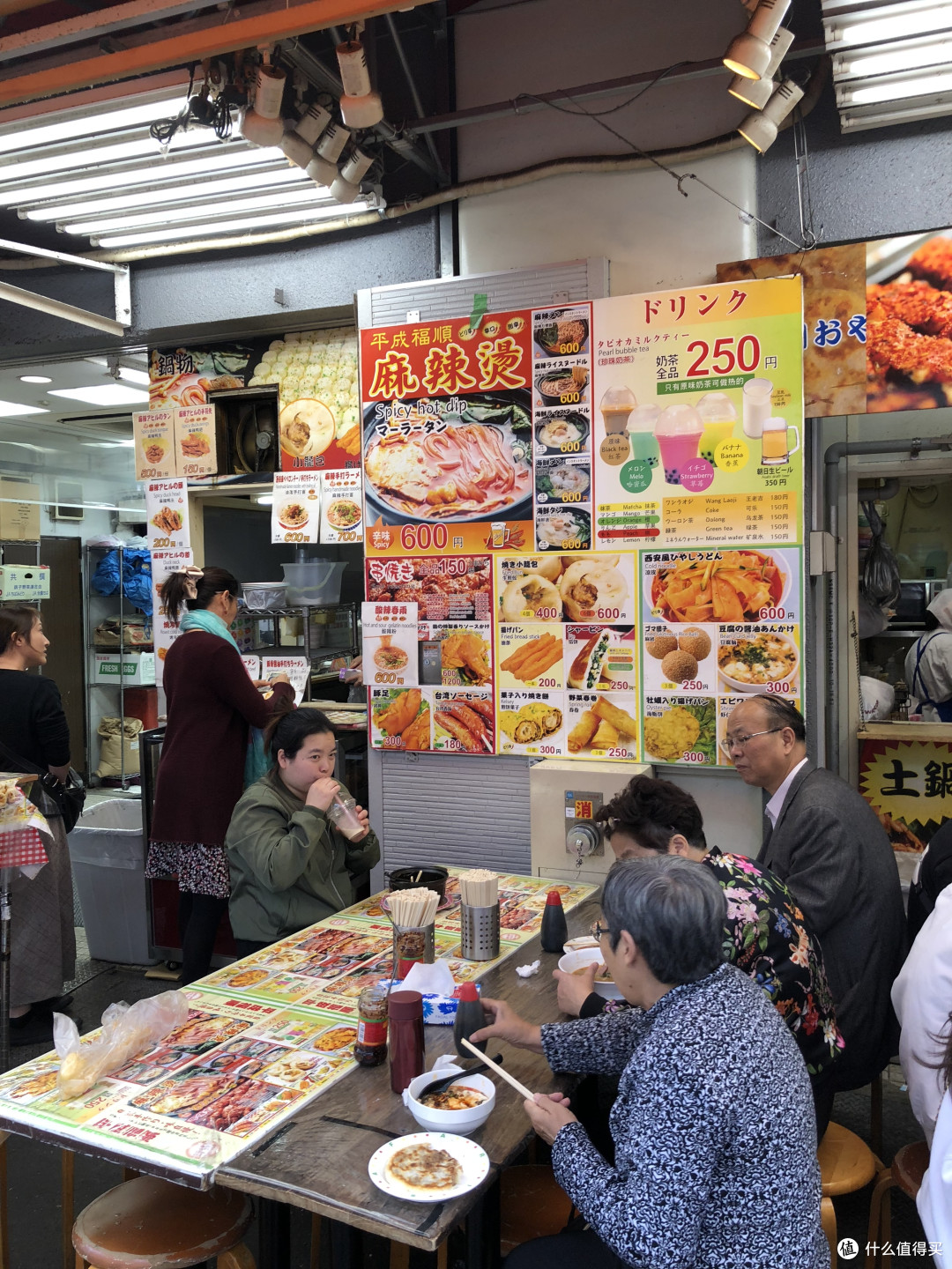 麻辣烫