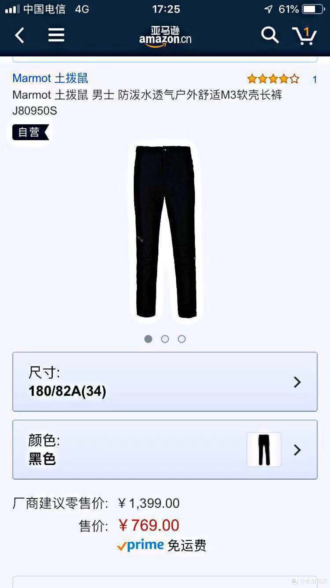 历史低价?那就来一条-随机入手的土拨鼠M3长裤简单晒