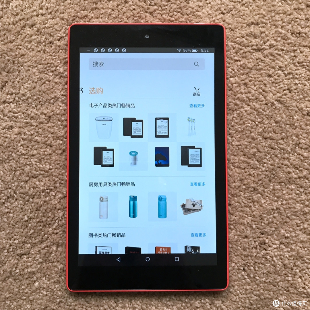 两百块钱还要什么自行车——亚马逊fireHD 8平板开箱
