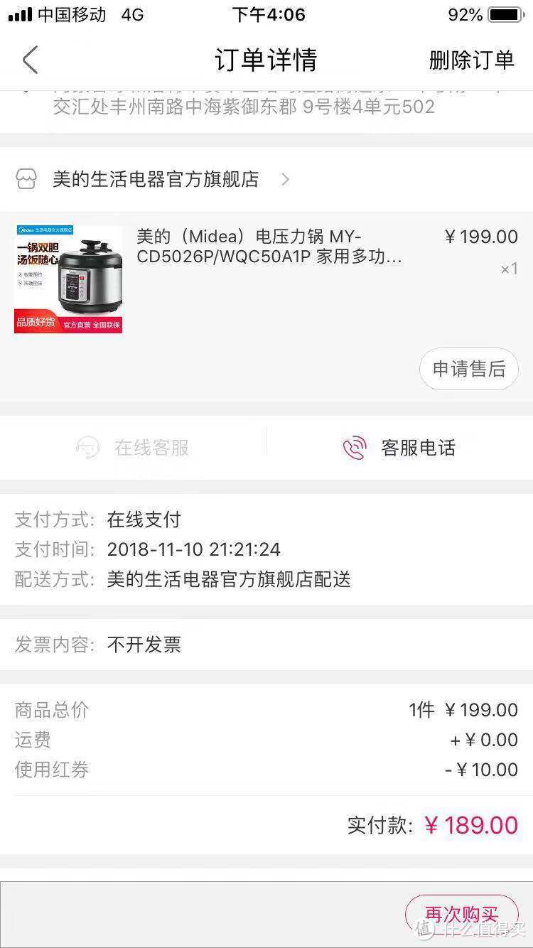 双十一我败的，哪些性价比高并且有些品质的商品！