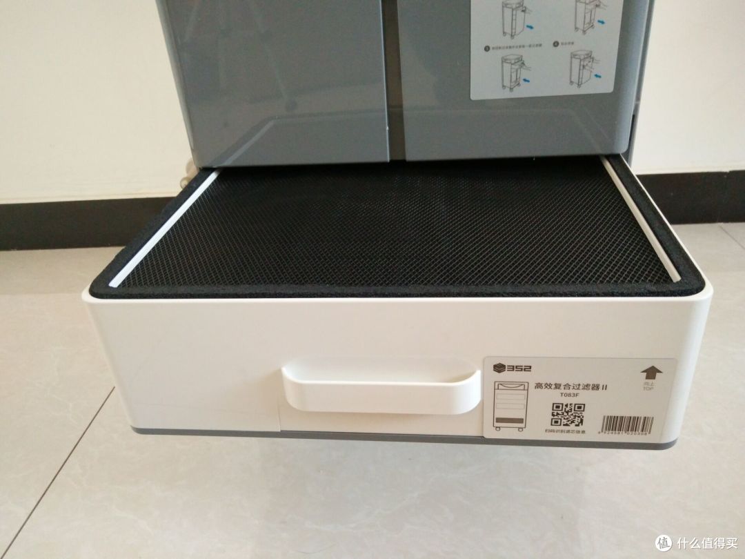 让雾霾、甲醛无处遁形——352 X83C Plus空气净化器使用评测