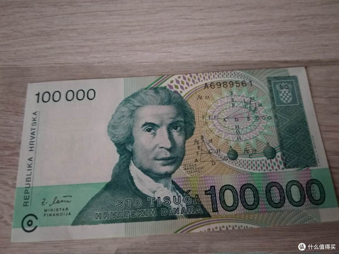 少见的部分小国货币收藏(币值跟废纸差不多,不值钱