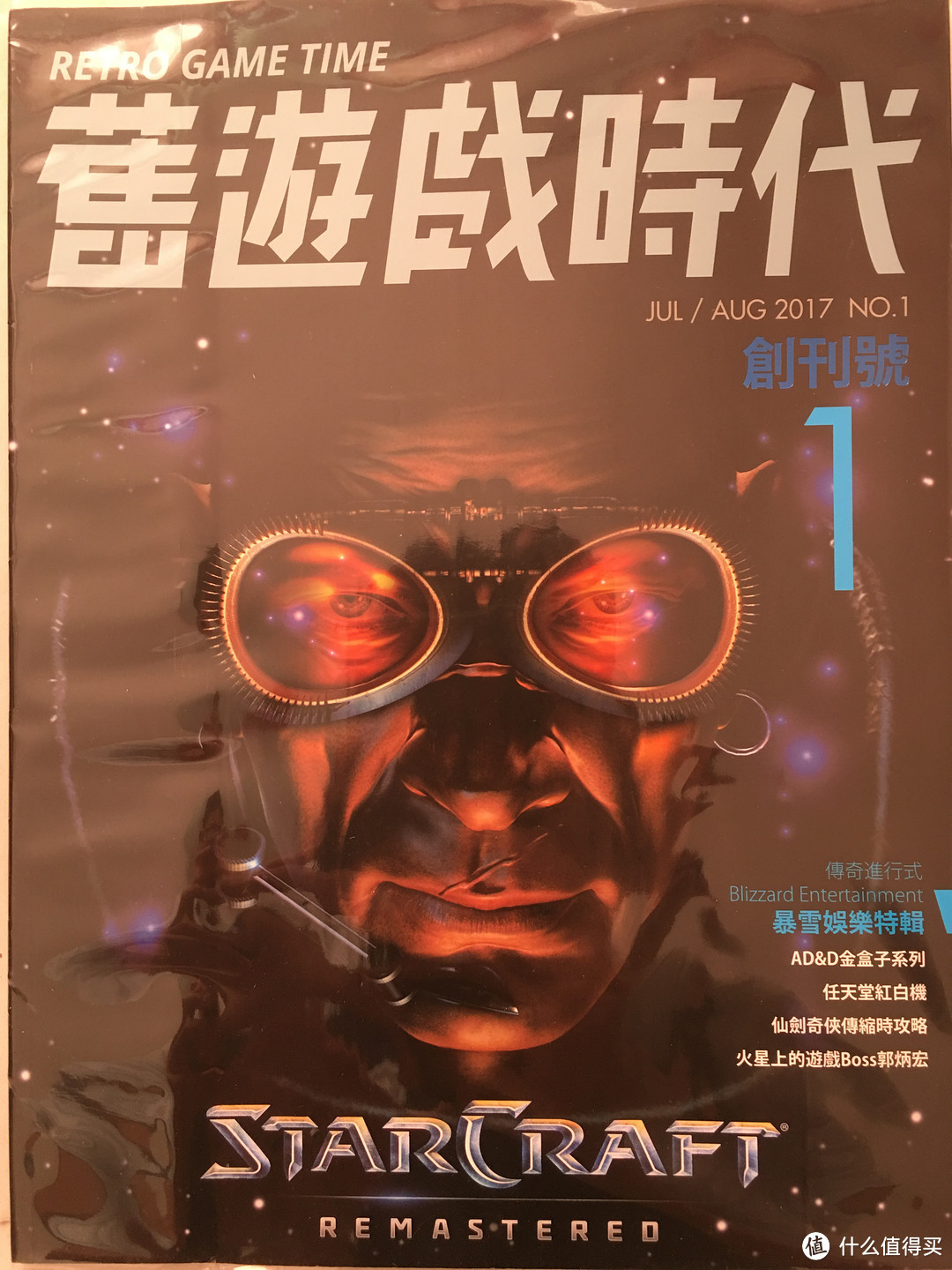 创刊号