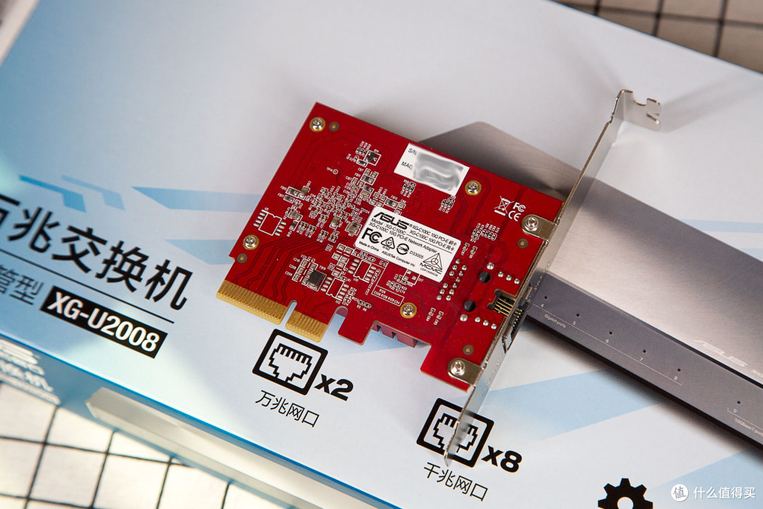 家用万兆体验 华硕 XG-U2008 10口万兆交换机开箱