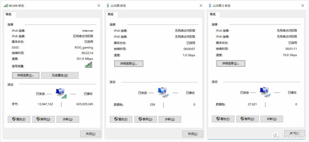 家用万兆体验 华硕 XG-U2008 10口万兆交换机开箱
