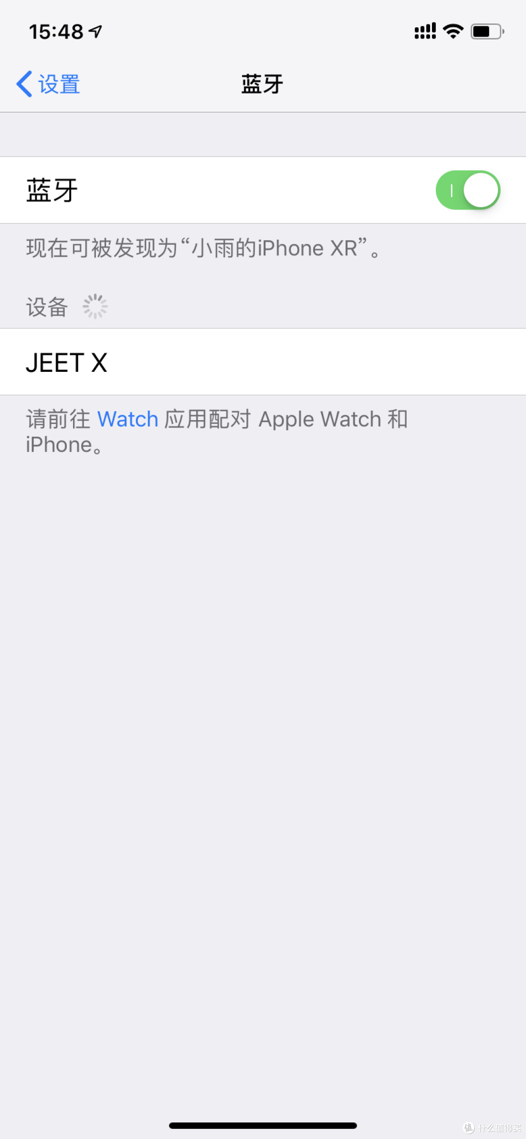 意外之喜——JEET X 勇士限量版蓝牙耳机使用小结