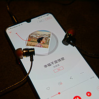 余音GY-05耳机使用体验(音质|颜值|做工)
