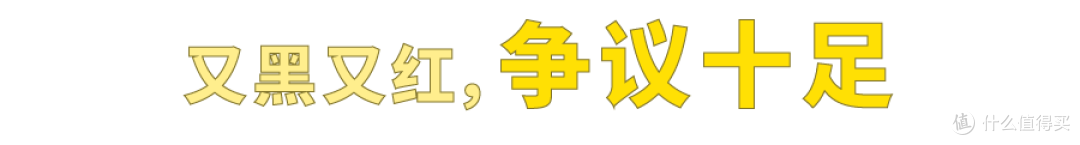 喜茶,我求求你放过面包吧
