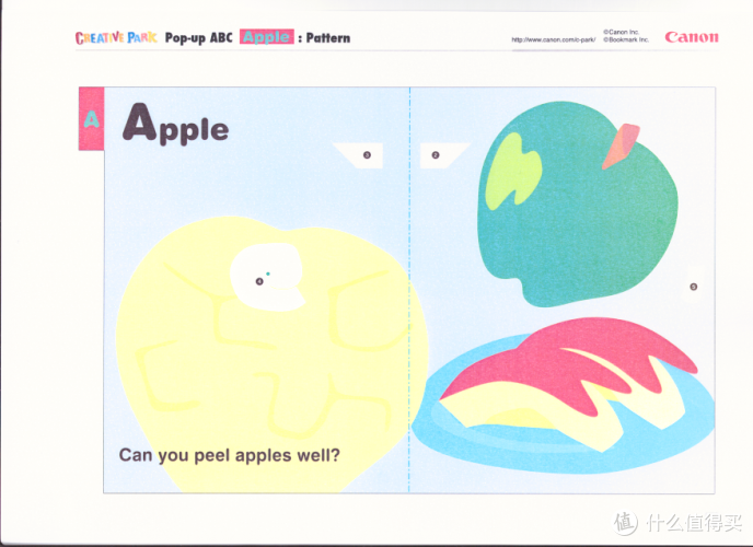 投机取巧完任务--幼儿园自制立体书